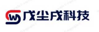 戊尘戌商城